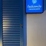Faskomilo Paros *