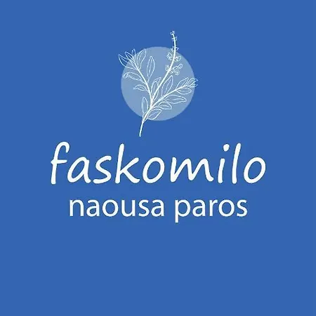 Faskomilo Paros Ξενοδοχείο Νάουσα